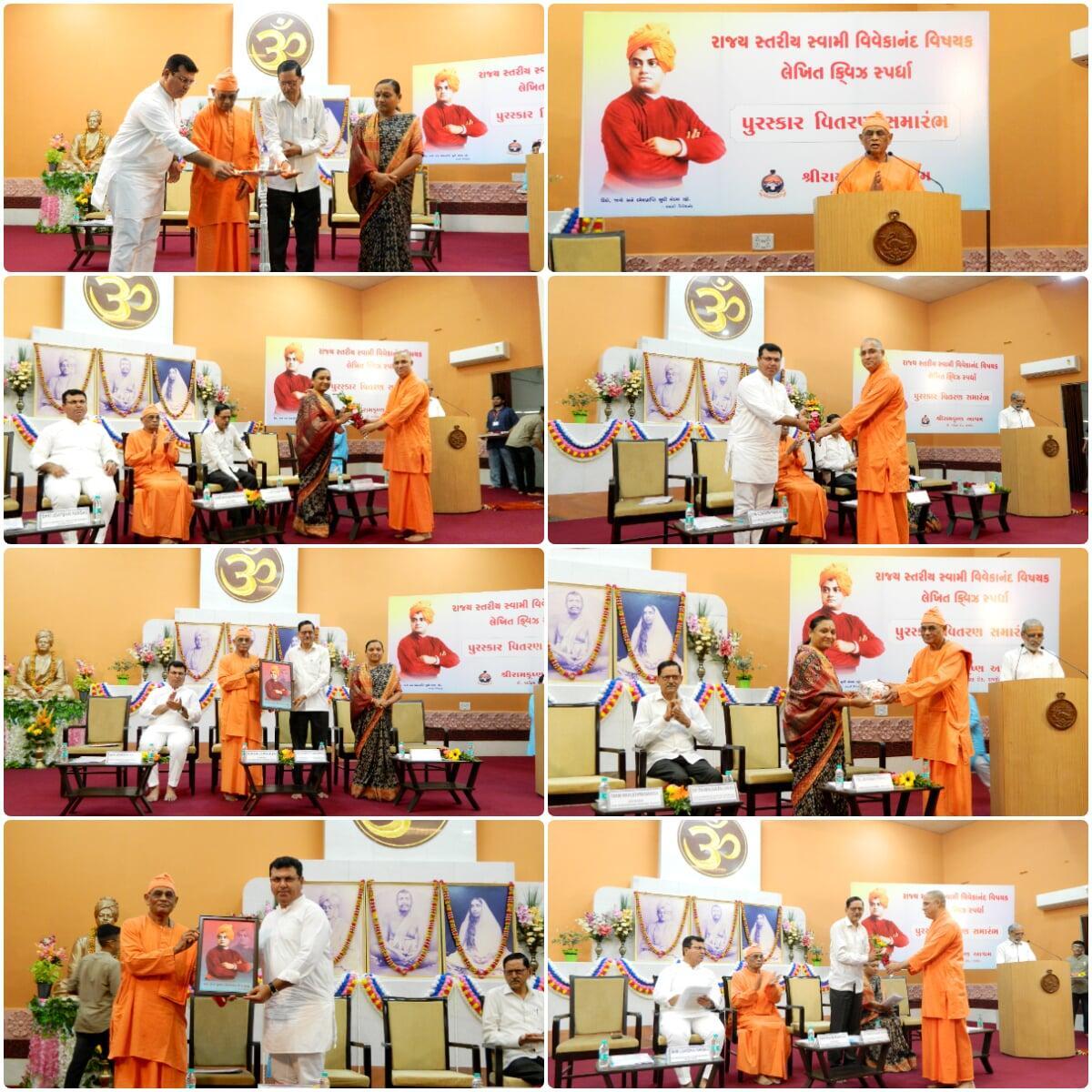 14th State Level Written Quiz Competition : Prize Distribution Ceremony